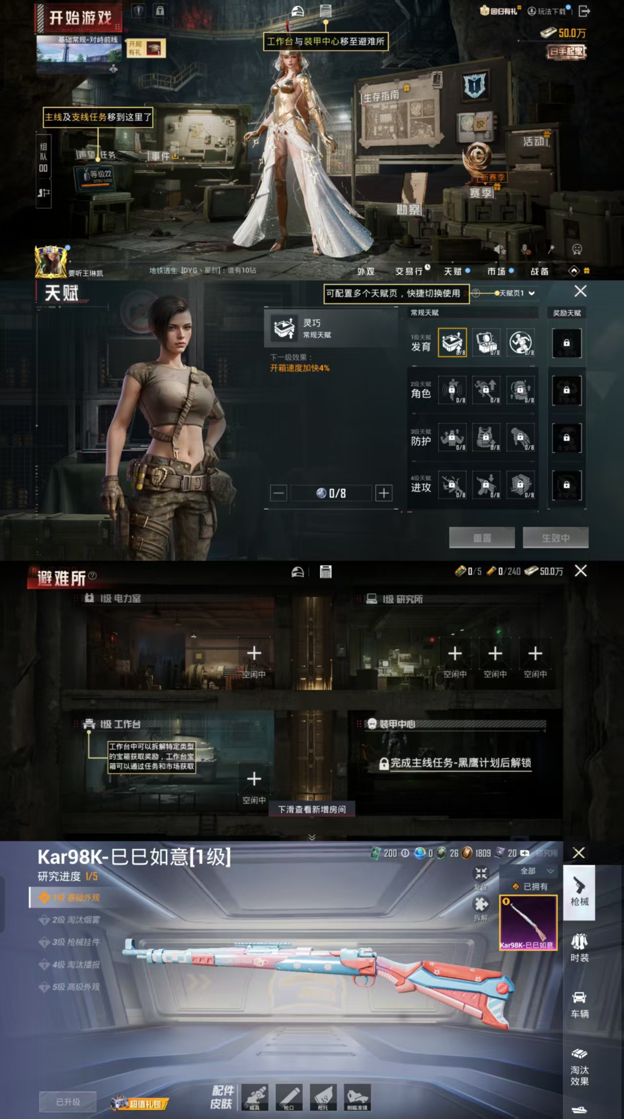 HPCMW441608和平精英账号详情图2