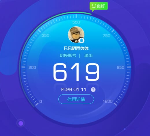 SJZQM410665三角洲行动账号详情图57