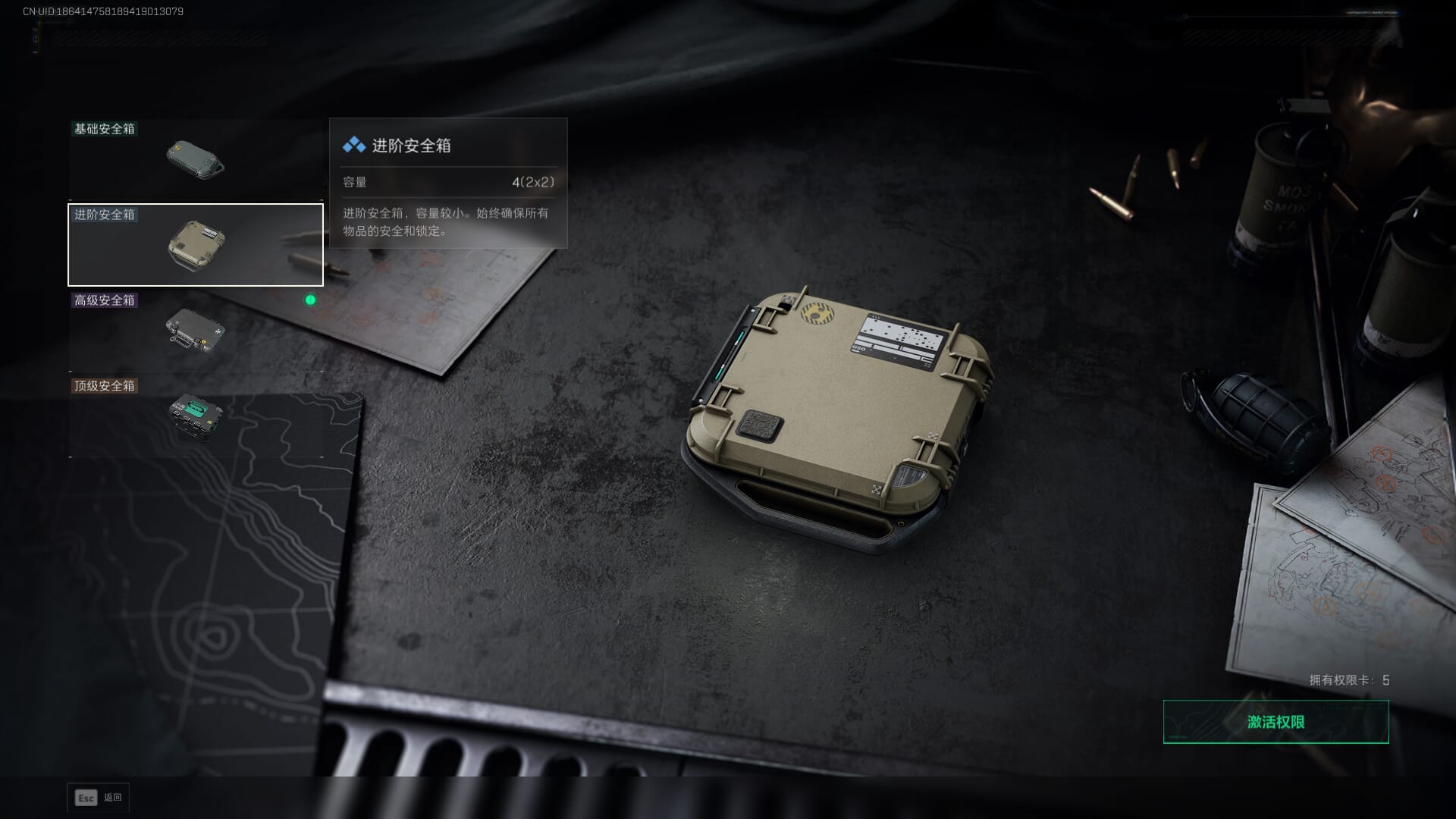 SJZQM410666三角洲行动账号详情图14 SJZQM410666三角洲行动账号详情图14