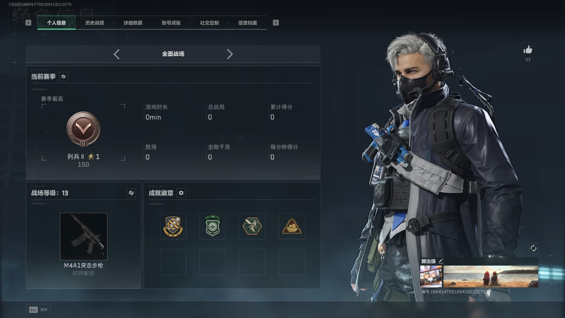 SJZQM410666三角洲行动账号详情图5 SJZQM410666三角洲行动账号详情图5