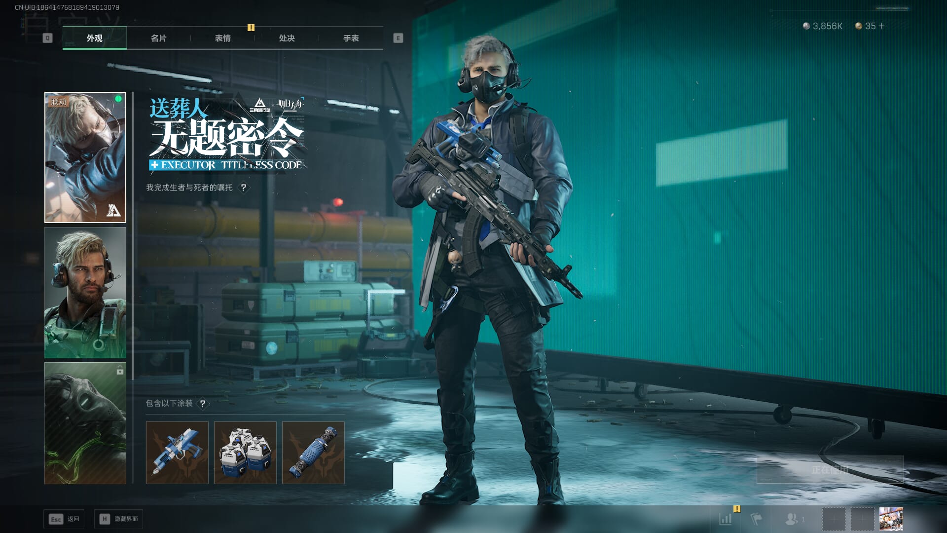 SJZQM410666三角洲行动账号详情图19 SJZQM410666三角洲行动账号详情图19