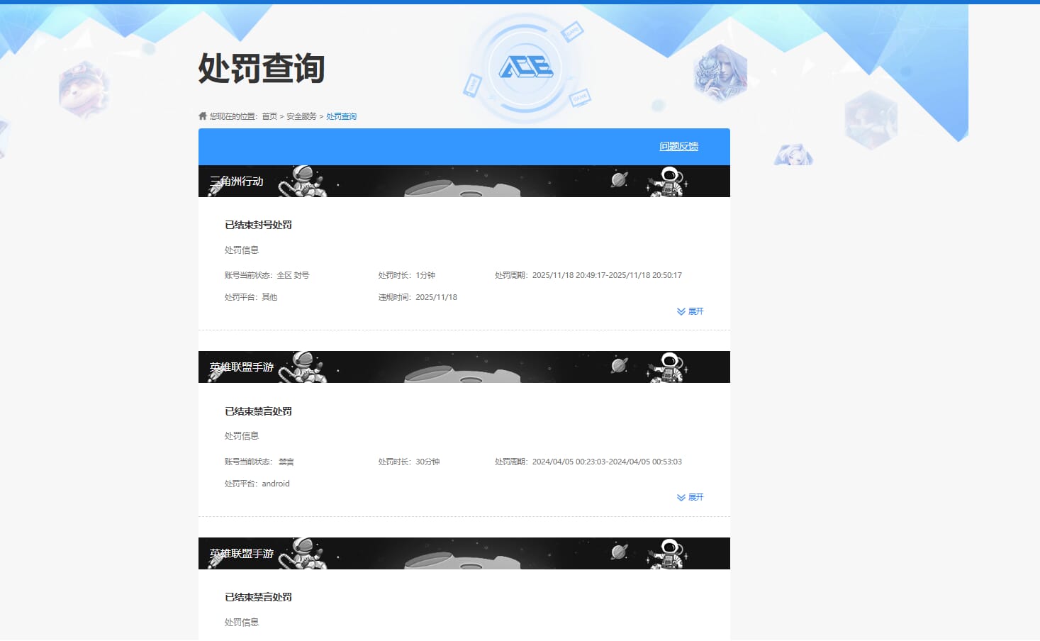 SJZQM410666三角洲行动账号详情图61 SJZQM410666三角洲行动账号详情图61
