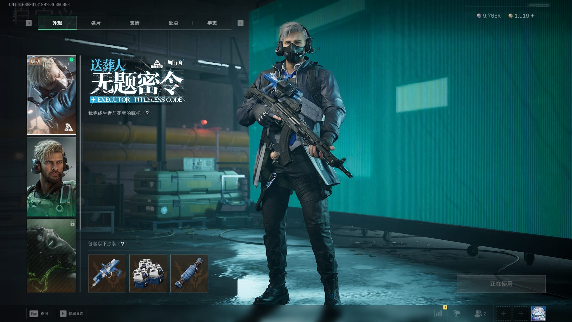 SJZQM410668三角洲行动账号详情图27