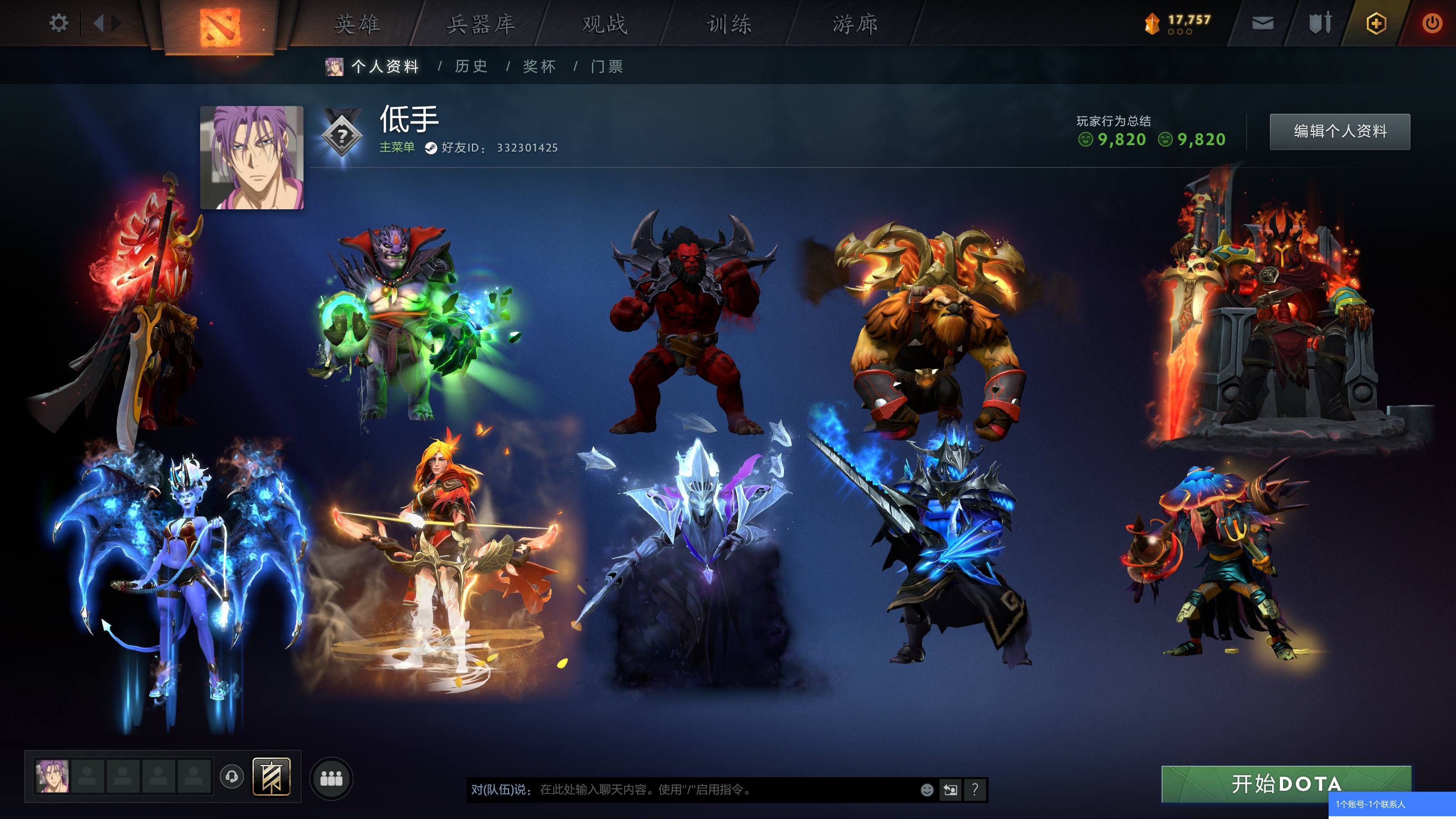 传奇没出分绝版号ti6 8 9 10 11...