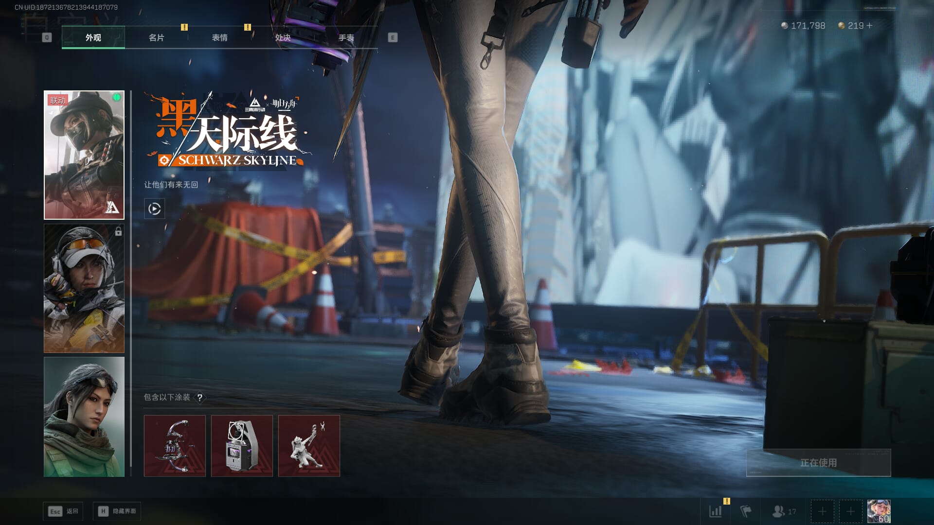 SJZQM410727三角洲行动账号详情图26 SJZQM410727三角洲行动账号详情图26