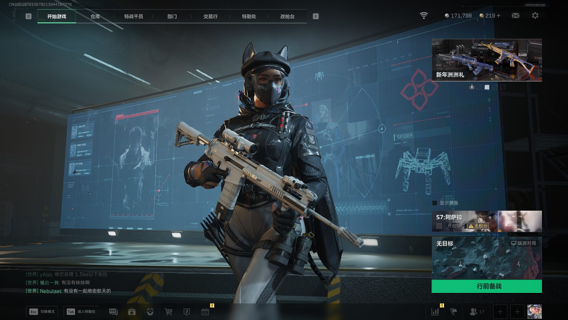 SJZQM410727三角洲行动账号详情图4 SJZQM410727三角洲行动账号详情图4