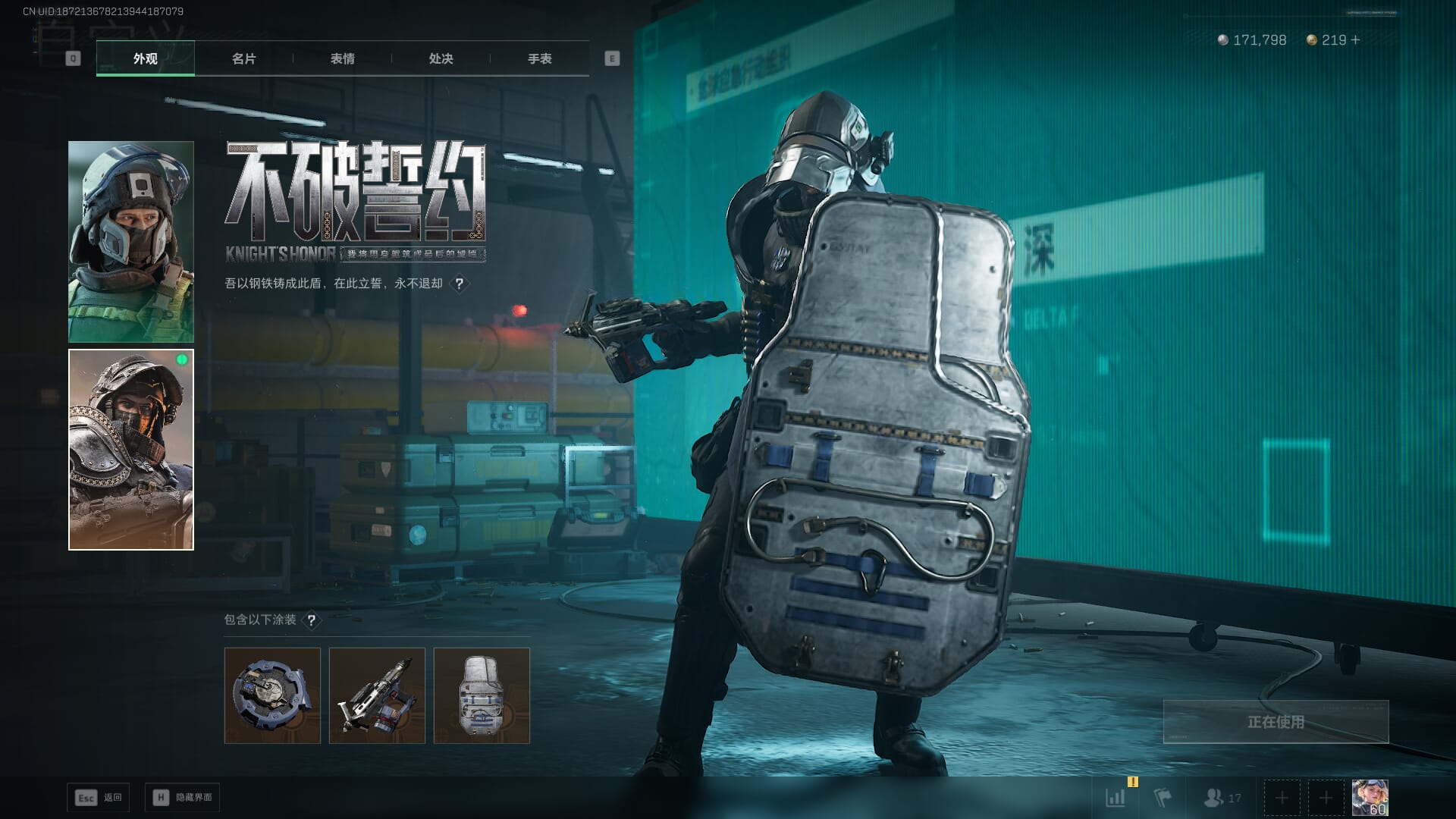 SJZQM410727三角洲行动账号详情图30 SJZQM410727三角洲行动账号详情图30