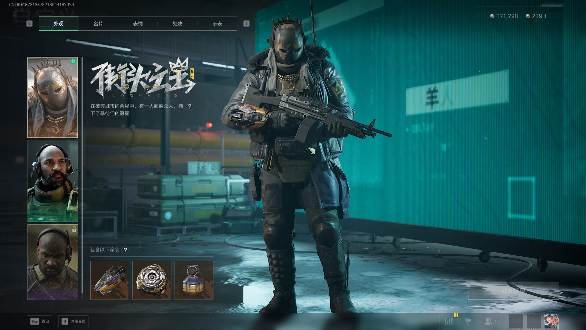 SJZQM410727三角洲行动账号详情图31 SJZQM410727三角洲行动账号详情图31