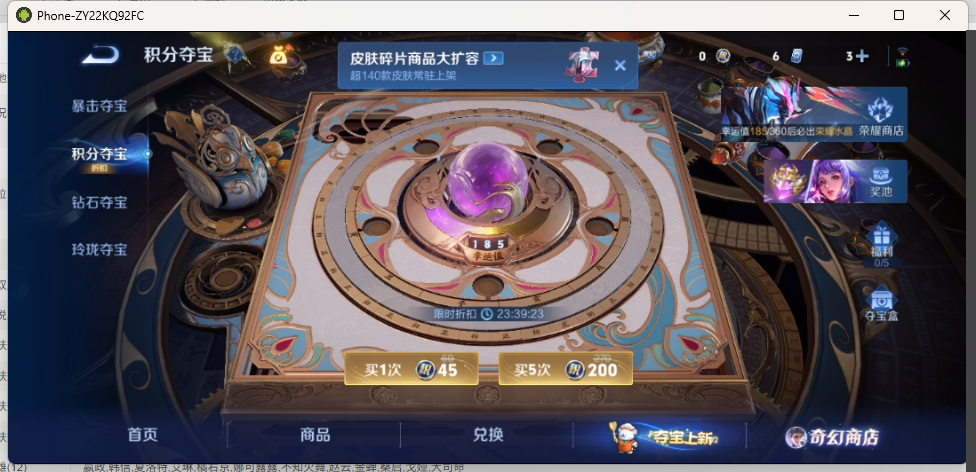 WZQM4140324王者荣耀账号详情图10