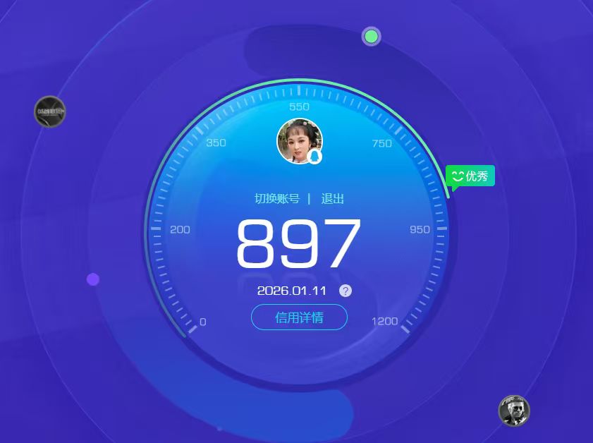 CFQM49547穿越火线账号详情图36