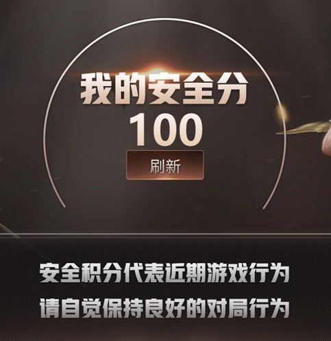 CFQM49550穿越火线账号详情图45