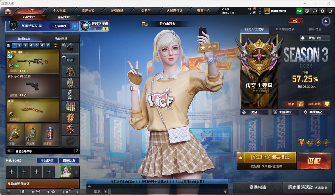 穿越火线账号西部战区[15587102]7907/西部/陕西一区/可排位/50v/传说暗裔/幻神/幻神冠军之幻/【竞技荣