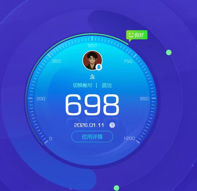 CFQM49554穿越火线账号详情图39