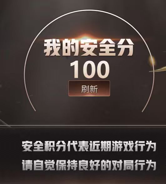 CFQM49554穿越火线账号详情图36