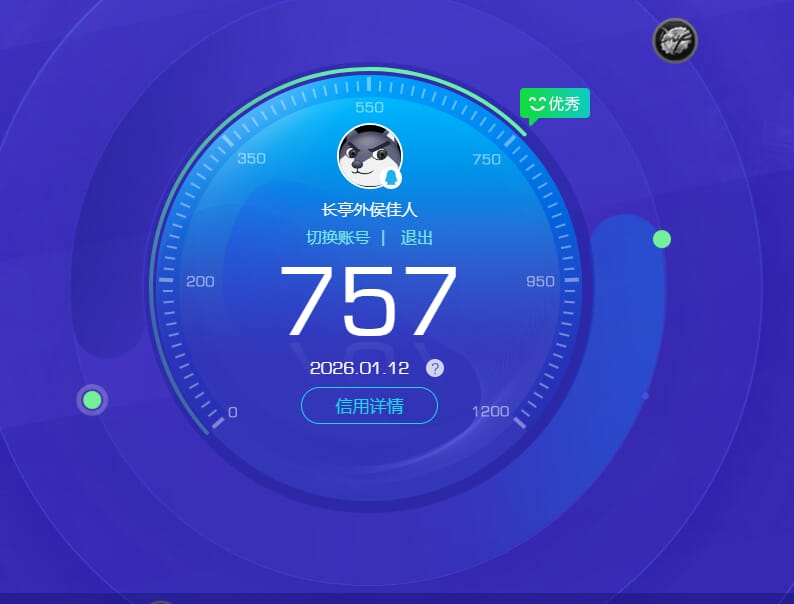 CFCMW430718穿越火线账号详情图4
