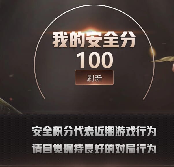 CFCMW430718穿越火线账号详情图7