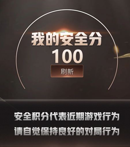 CFCMW49566穿越火线账号详情图37