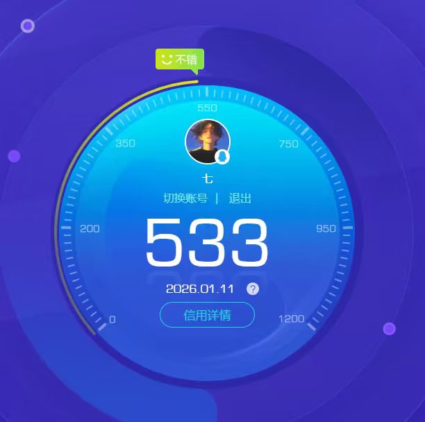 CFCMW49576穿越火线账号详情图72