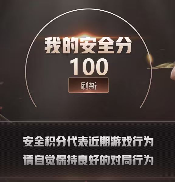 CFCMW49576穿越火线账号详情图70