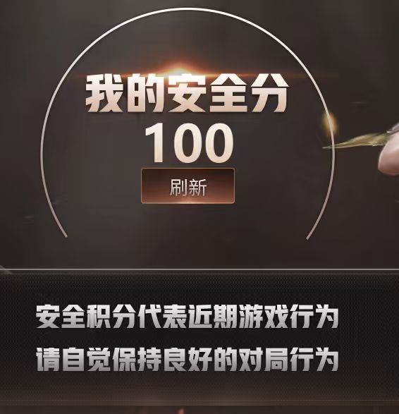 CFQM49574穿越火线账号详情图55