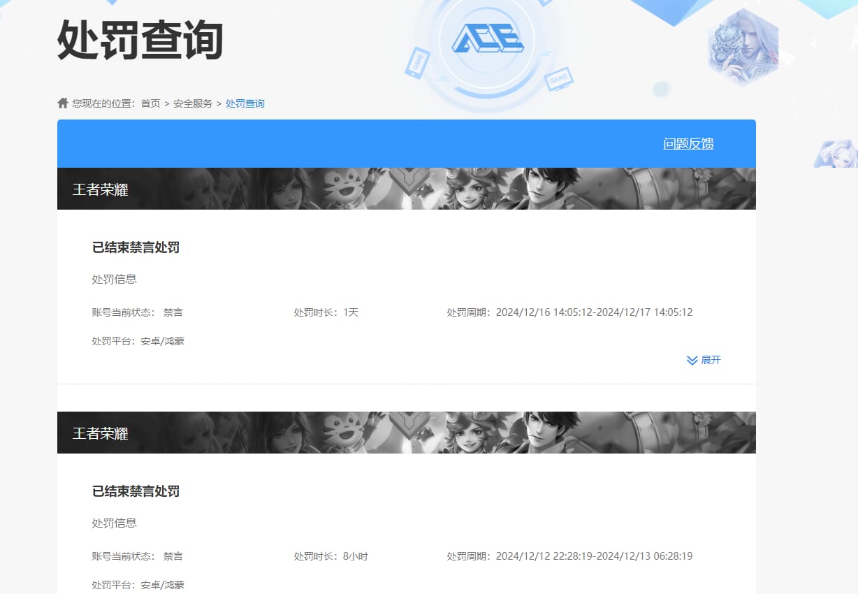 SJZQM411233三角洲行动账号详情图16