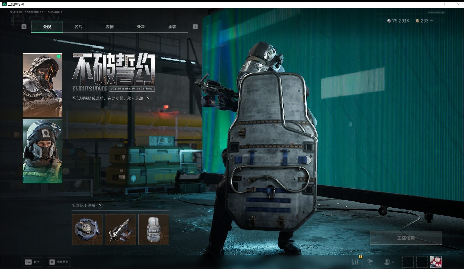 SJZQM411233三角洲行动账号详情图26