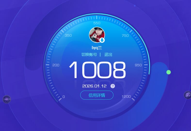 SJZQM411233三角洲行动账号详情图12