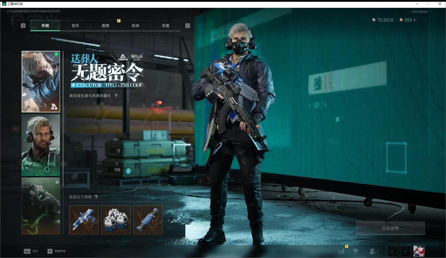 SJZQM411233三角洲行动账号详情图56