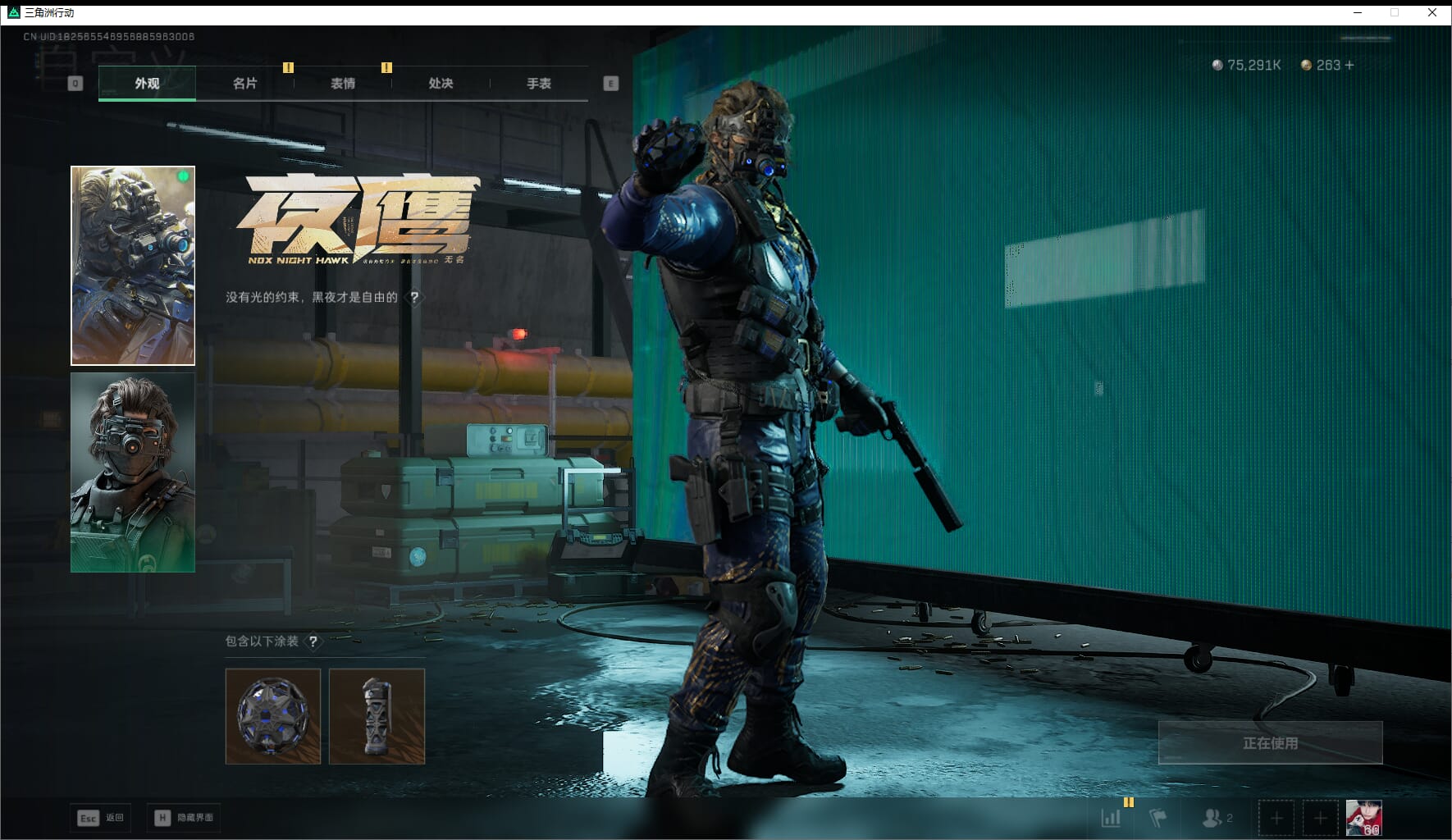 SJZQM411233三角洲行动账号详情图51