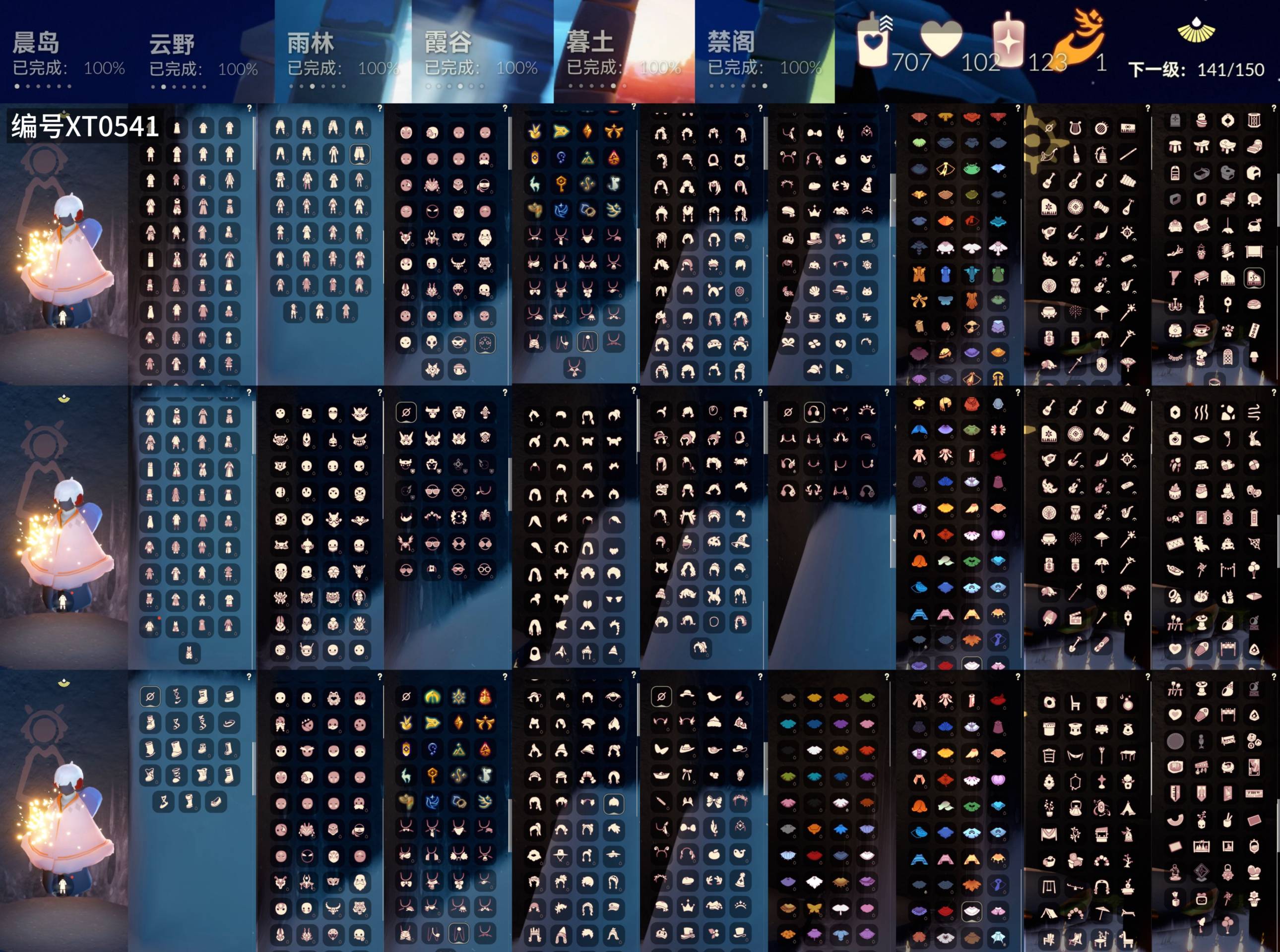 光遇账号安卓官服[15594874]【XT0541】
✅19季猛0破晓-迁徙不断狗头玫瑰巫师围巾蝙蝠欧若拉暗彩音乐桌超多礼包✅渠道 ：安卓手机号✅有一张副卡✅2.14可换绑

✅最高：0.000最矮：12.00