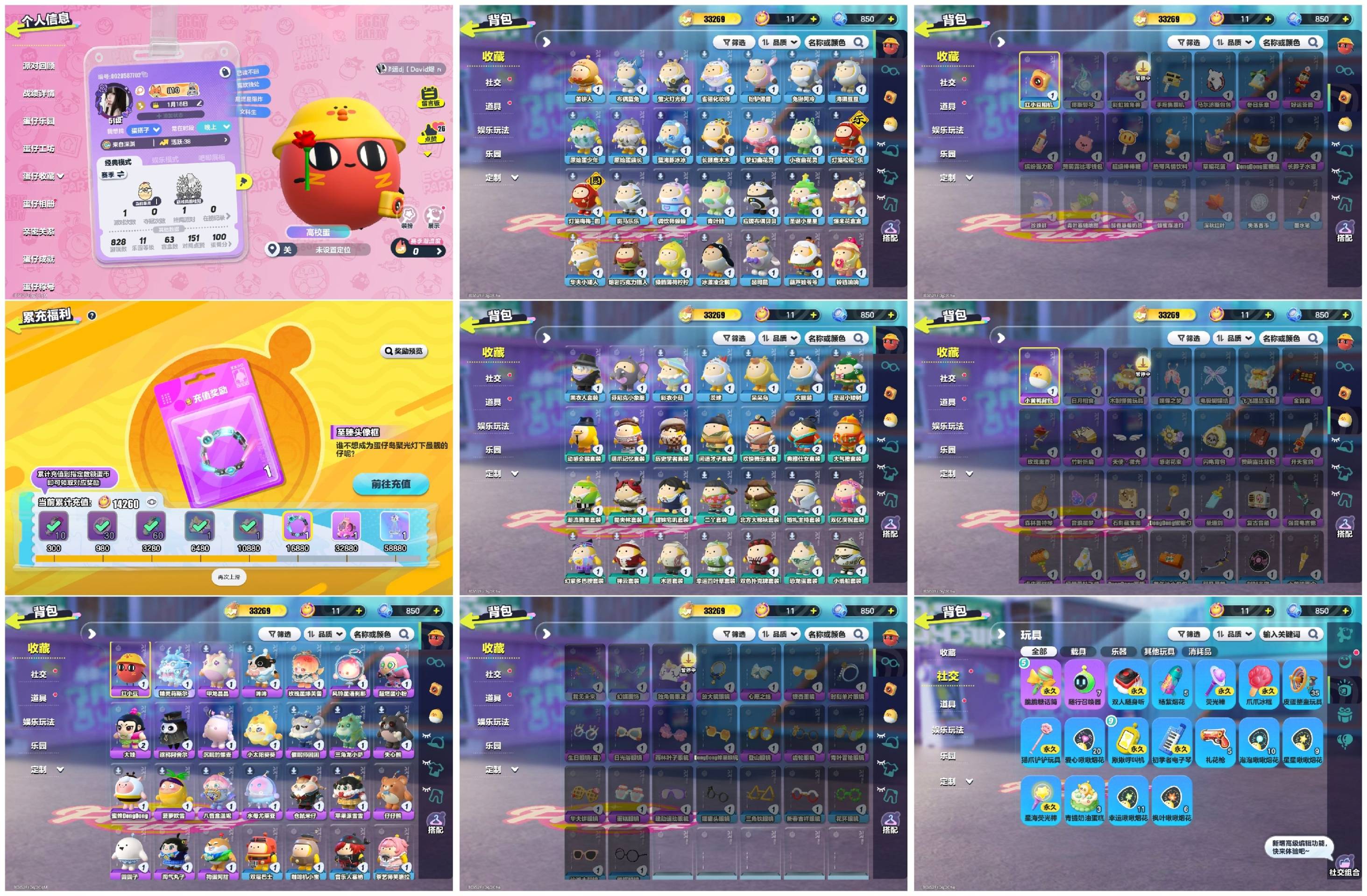 蛋仔派对账号网易手机[15595674]【XTD328】✅区服：安卓苹果都能玩✅登录方式：邮箱号✅2.14可换绑✅历史潮流：33269✅氪条：14260✅幻彩套装数量：1✅紫色套装数量：23✅幻彩套装：精灵莉斯尔✅紫色套