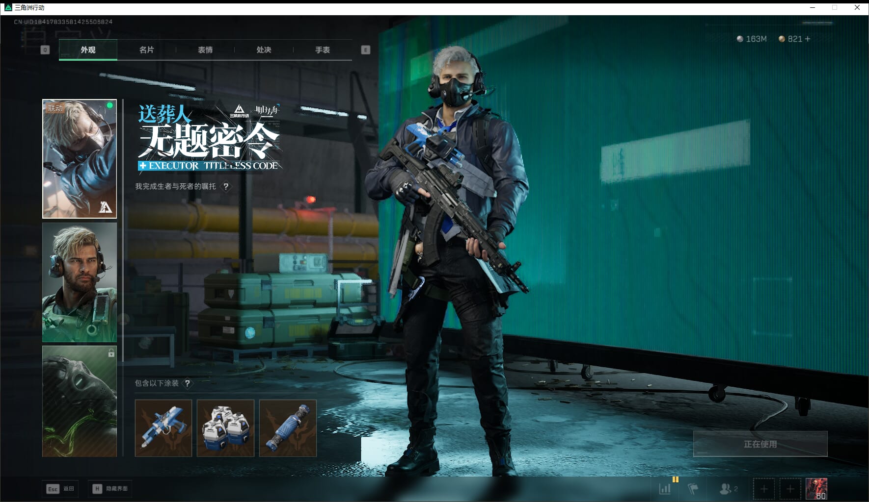 SJZCMW411536三角洲行动账号详情图21