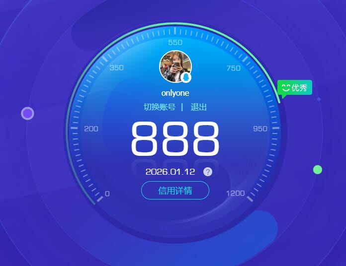 SJZCMW411536三角洲行动账号详情图62