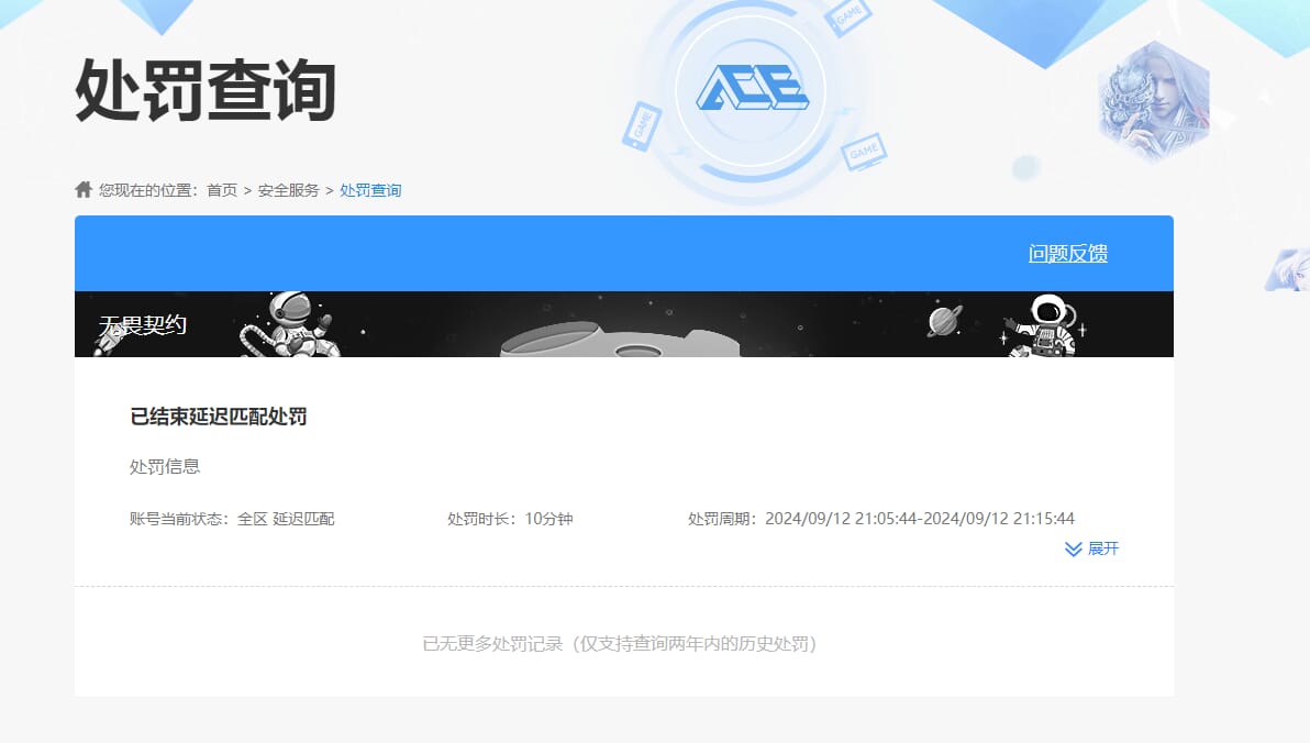 SJZCMW411536三角洲行动账号详情图63