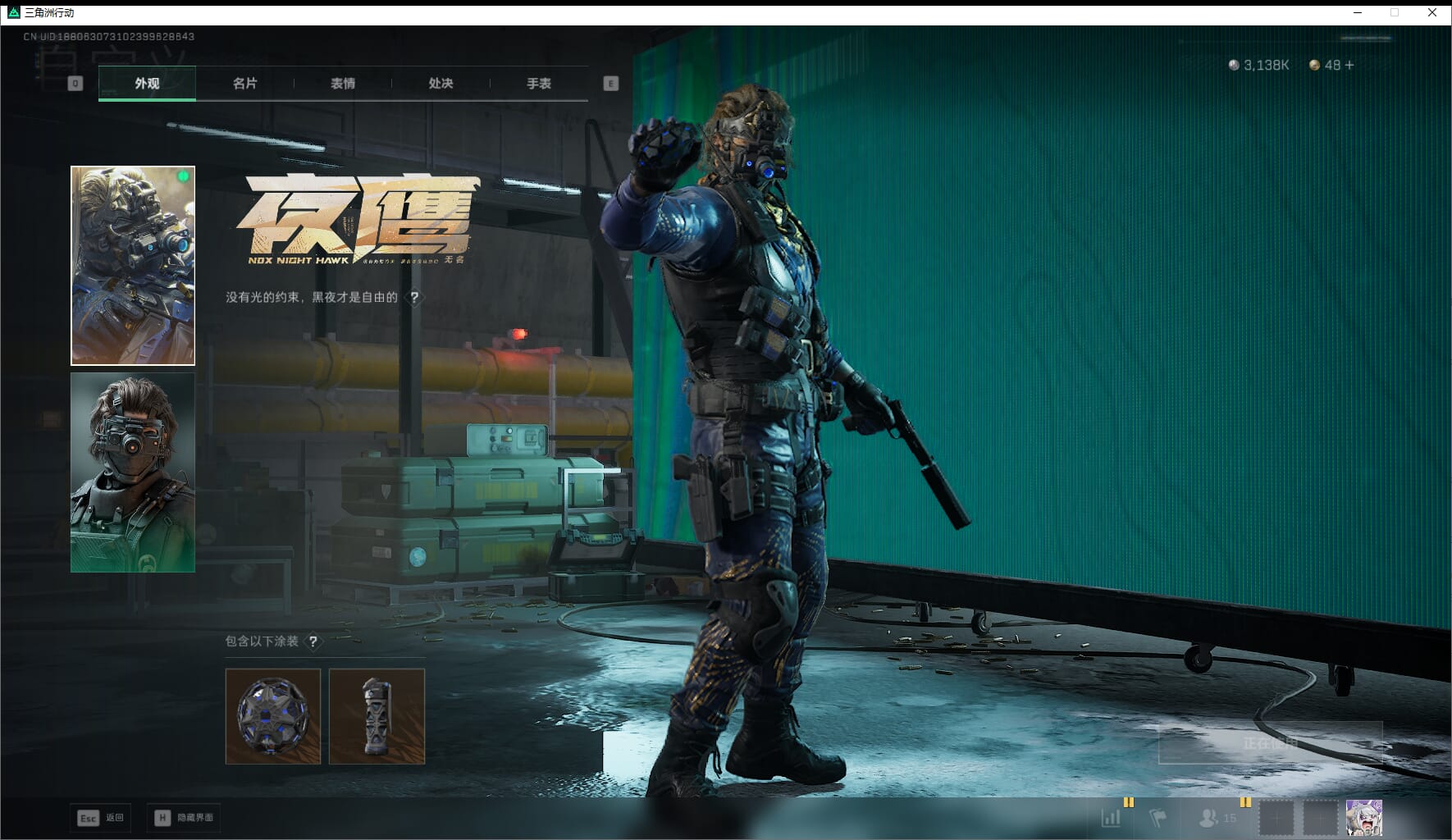 SJZCMW411537三角洲行动账号详情图21