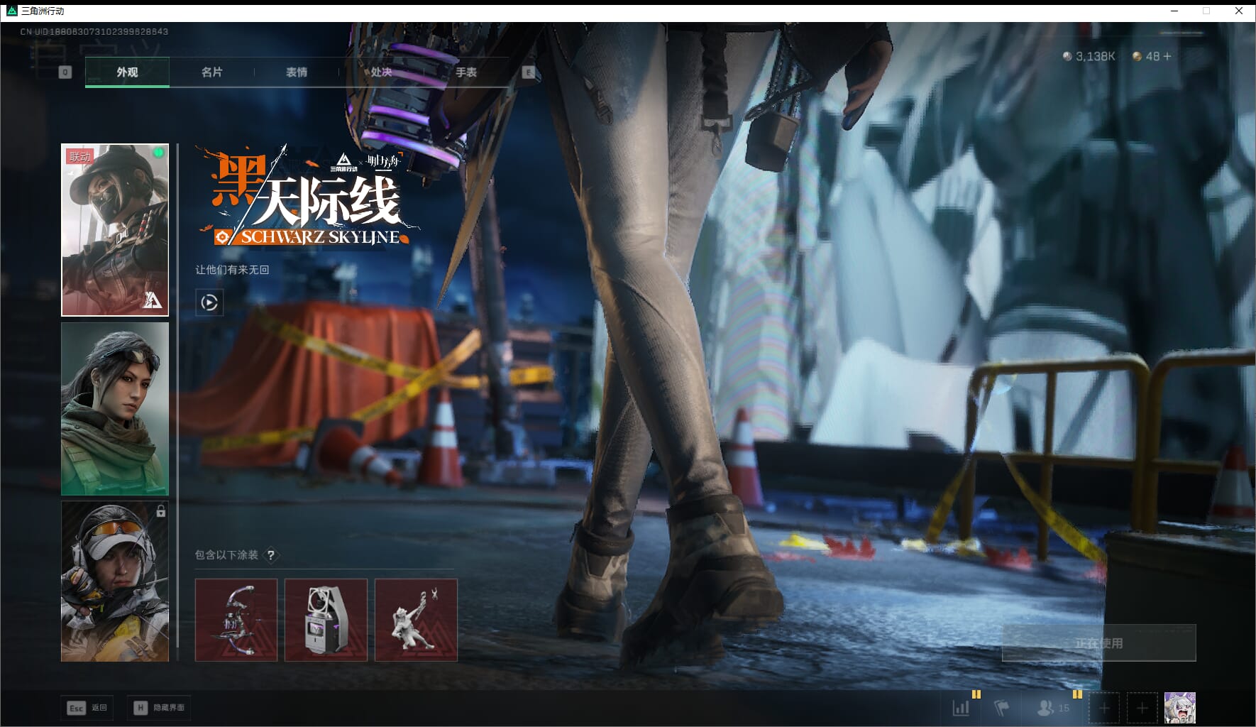 SJZCMW411537三角洲行动账号详情图24