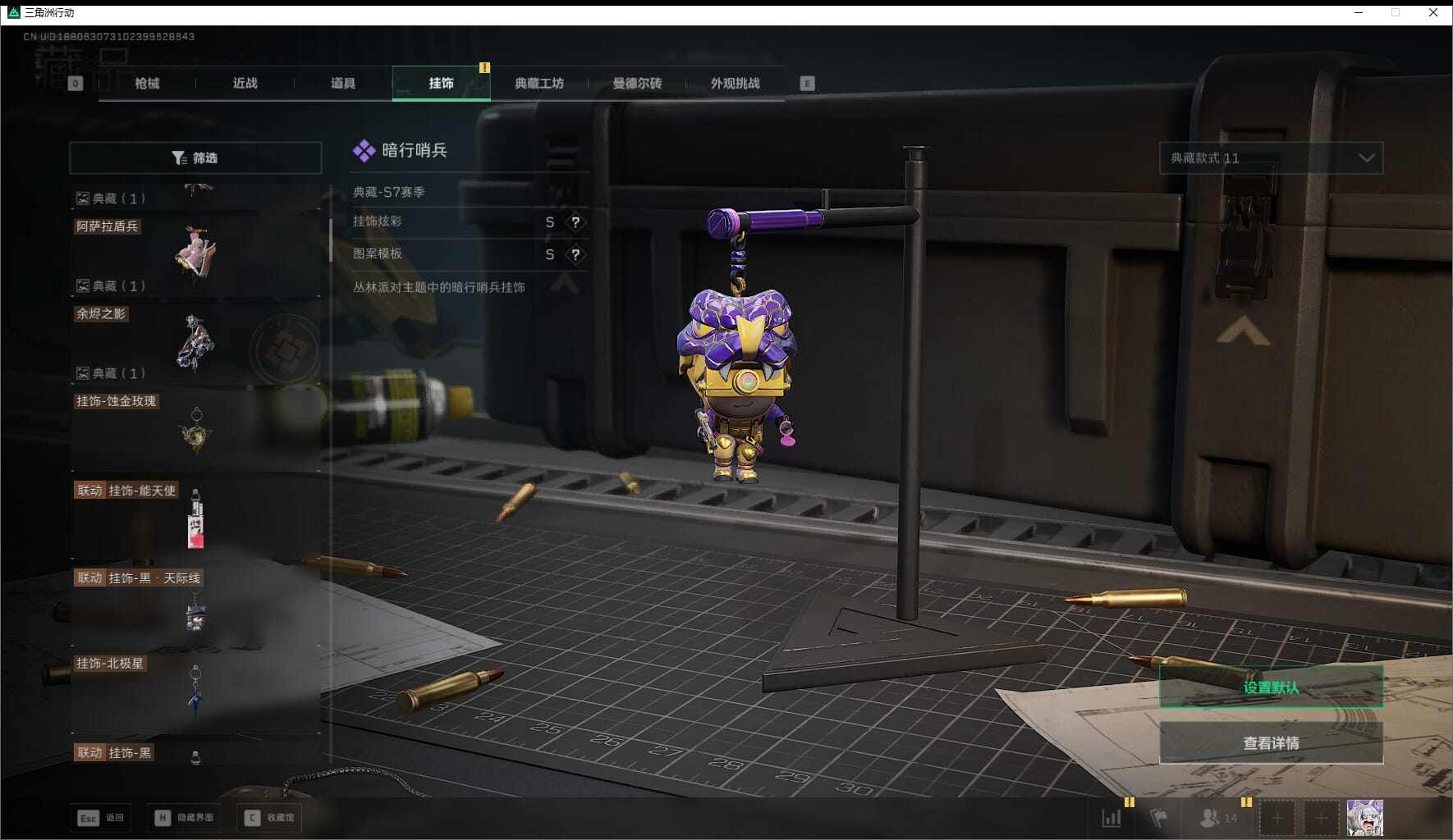 SJZCMW411537三角洲行动账号详情图66