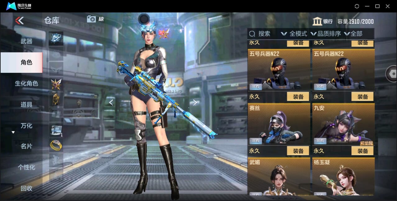 CFMQM43954枪战王者账号详情图57