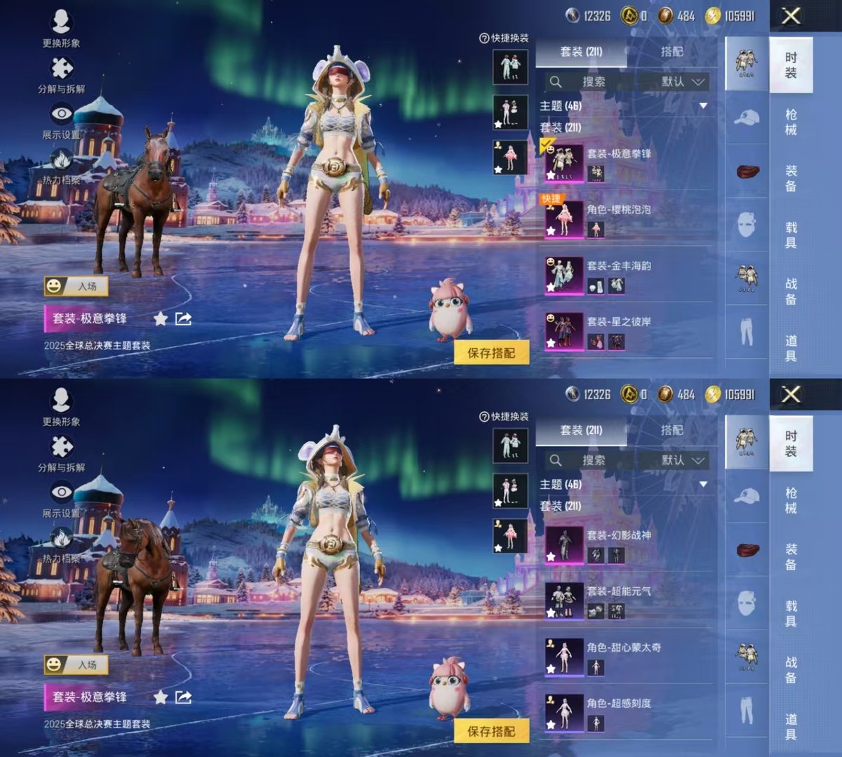 HPCMW478771和平精英账号详情图2