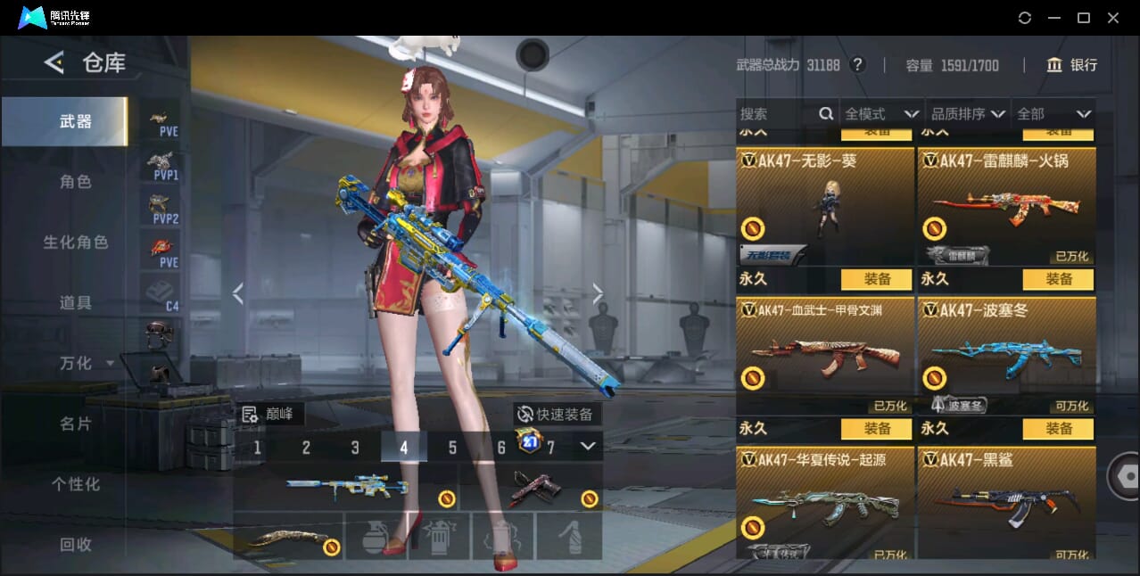 CFMQM44073枪战王者账号详情图25