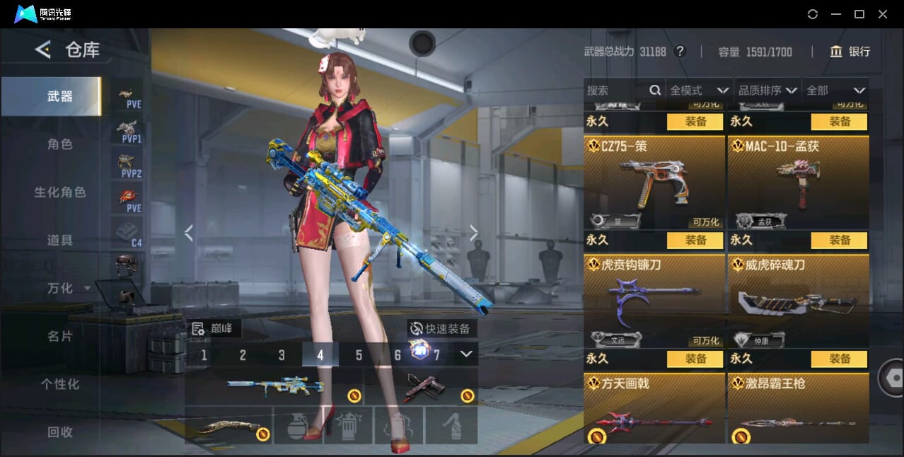 CFMQM44073枪战王者账号详情图22