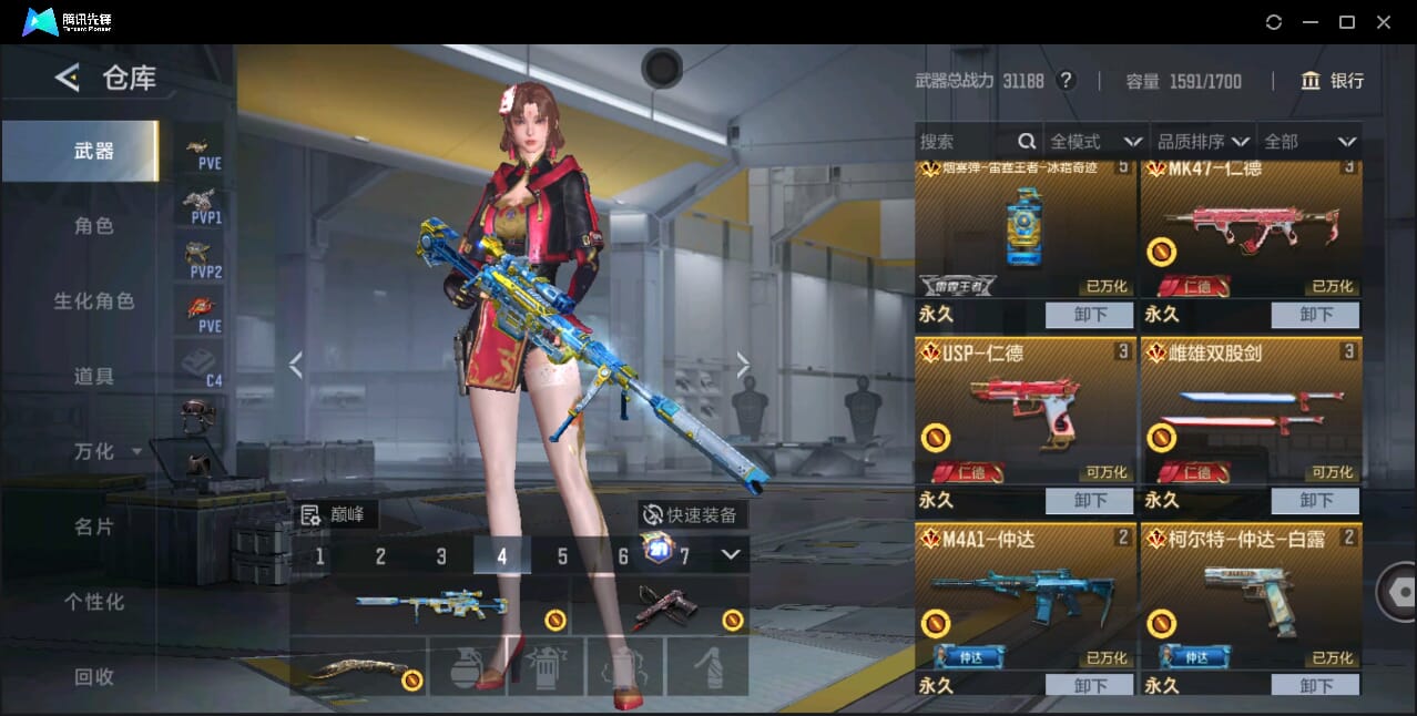 CFMQM44073枪战王者账号详情图12