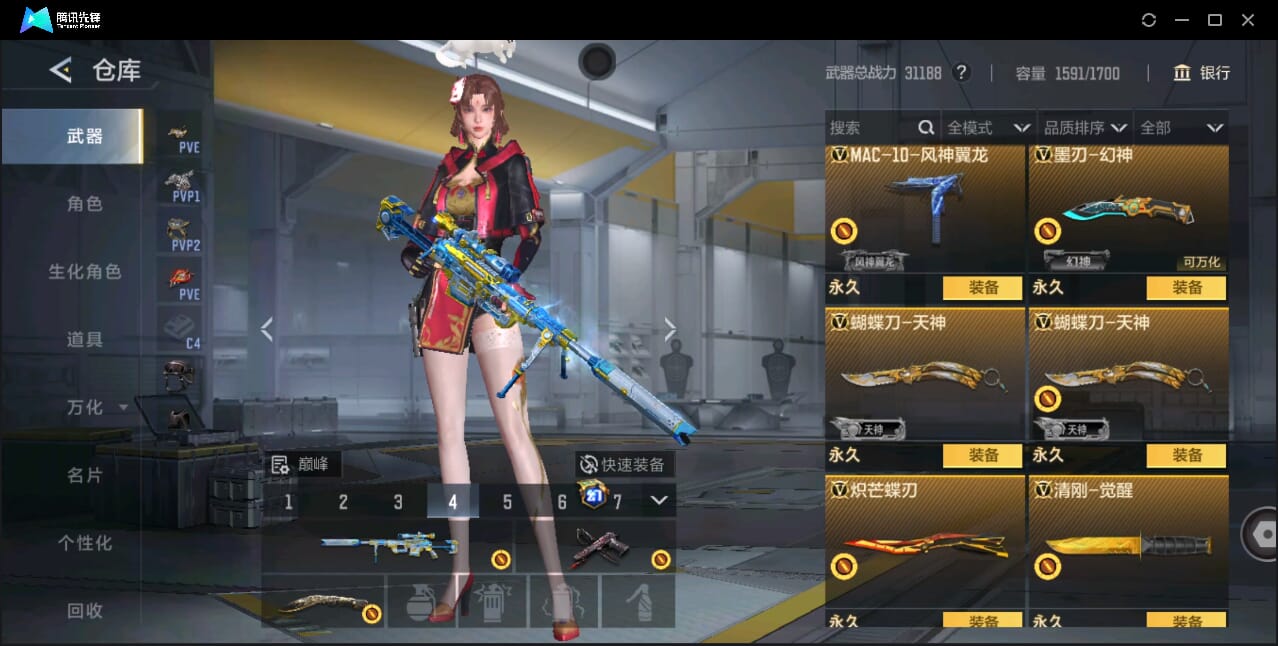 CFMQM44073枪战王者账号详情图61