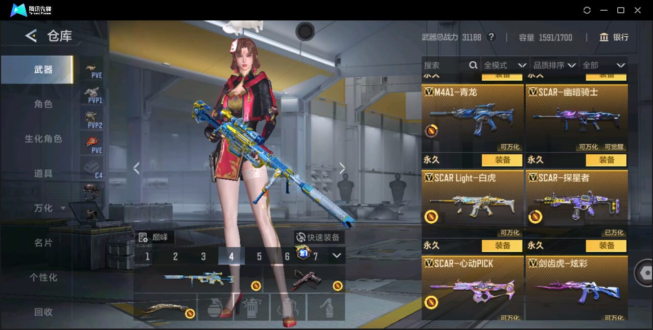 CFMQM44073枪战王者账号详情图32