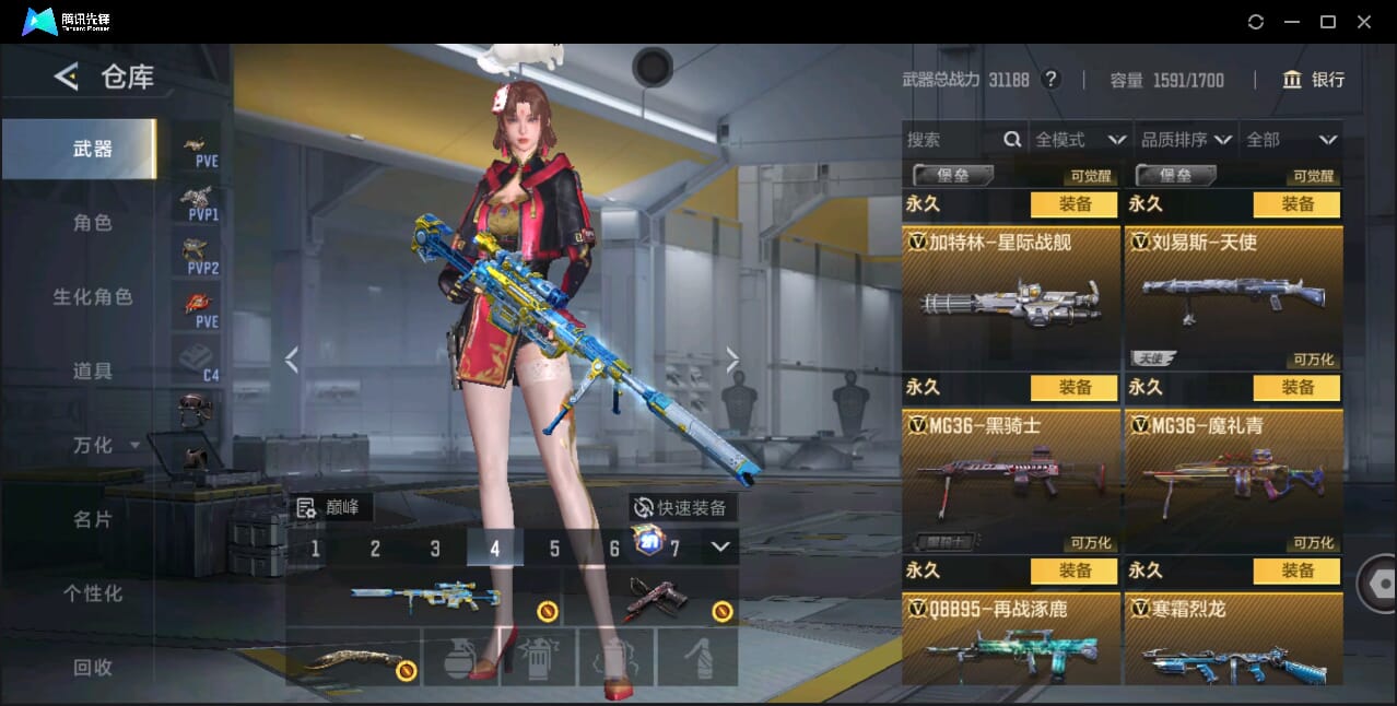 CFMQM44073枪战王者账号详情图50