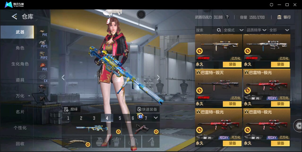 CFMQM44073枪战王者账号详情图44