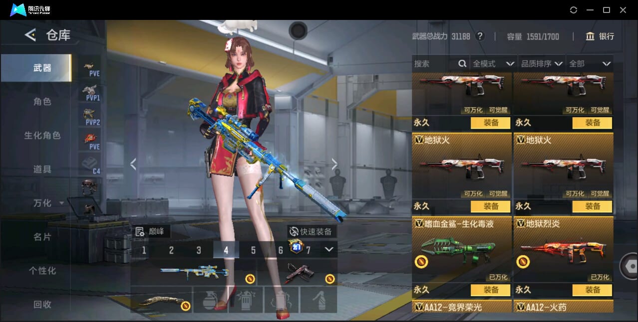 CFMQM44073枪战王者账号详情图53