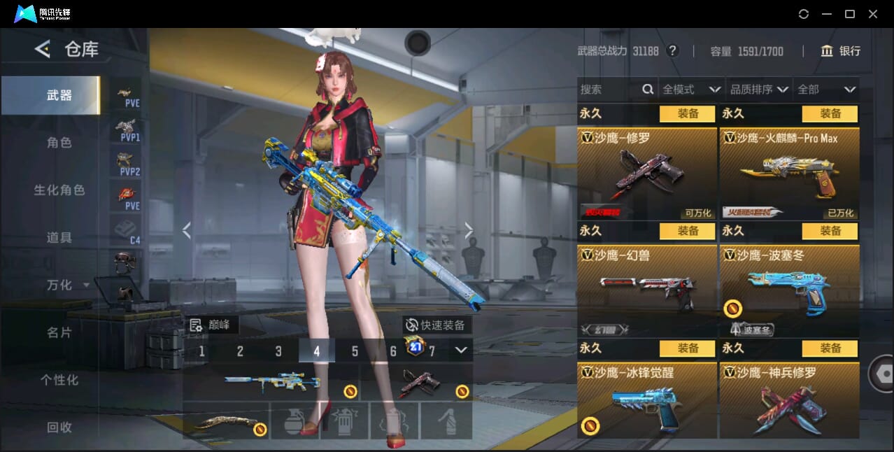 CFMQM44073枪战王者账号详情图58