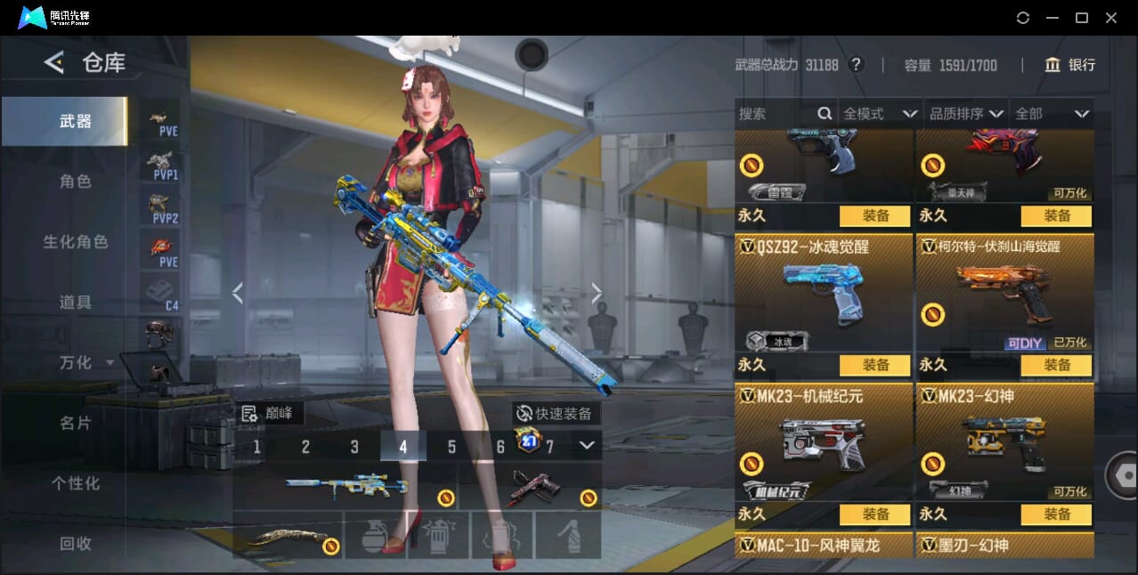 CFMQM44073枪战王者账号详情图60