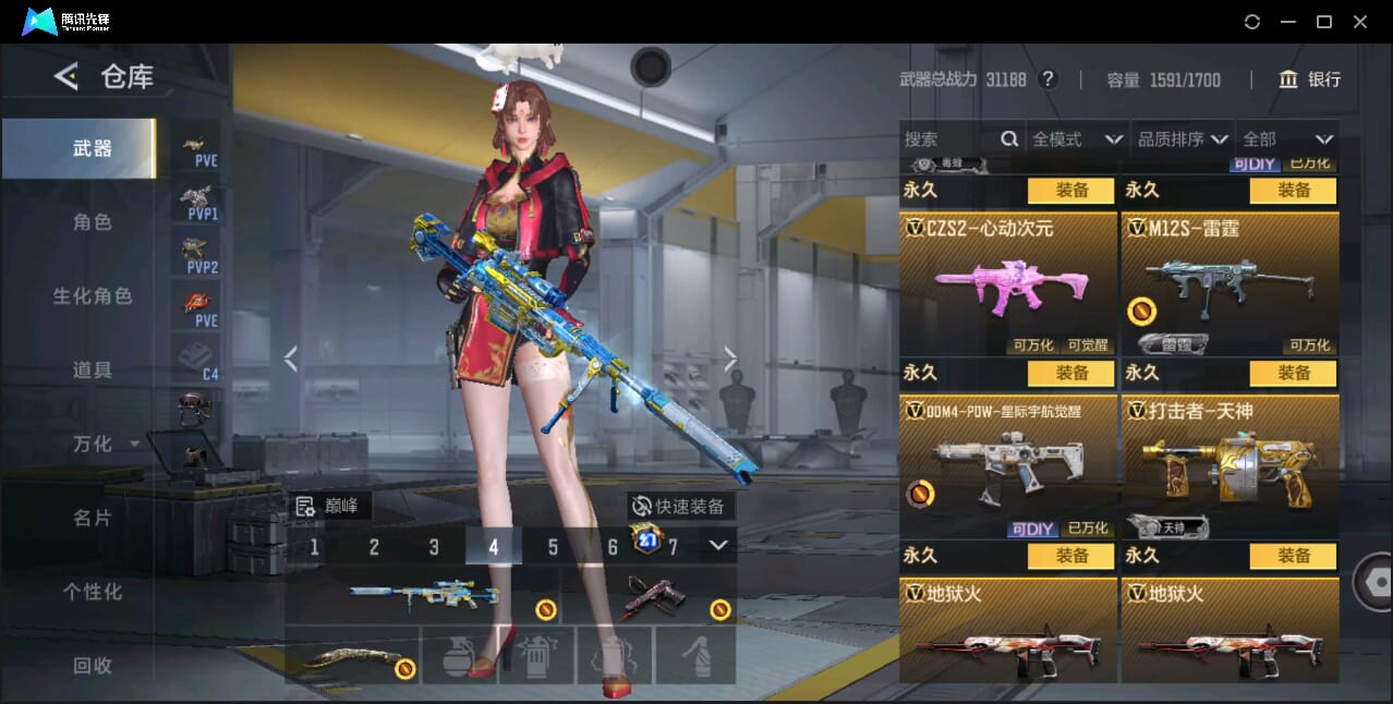 CFMQM44073枪战王者账号详情图52